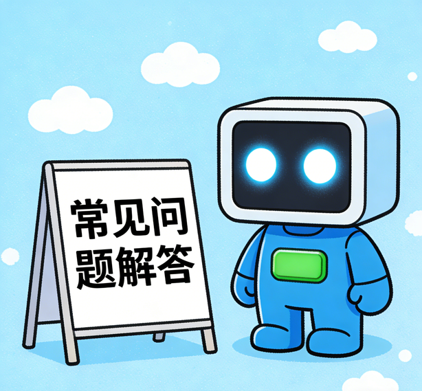 合肥泰达娱乐常见问题